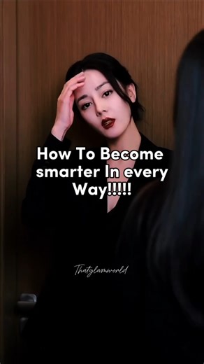 How to become Smarter in every way? #thatglamworld #smart #every #motivation #shortvideo