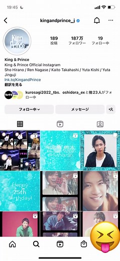 Googleフォトで簡単に画像保存する方法