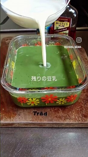 固まる限界ギリギリふるんふるん😋🌿レンジで簡単とろける豆乳抹茶プリン🌿