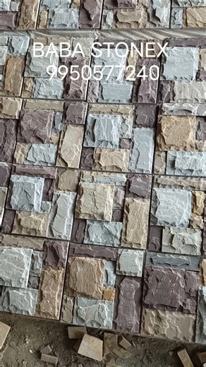 natural stone wall cladding multi colour #exterior #wallcoverings #stonecladding #interiordesign #st