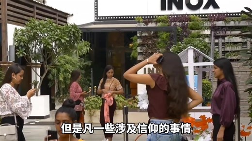 印度的信仰很奇怪，处处都是自己优先，压根就不给别人选项
