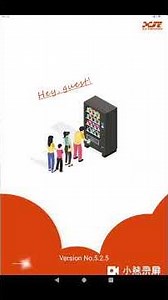 How to set machine ID. #vendingmachine #machinelearning