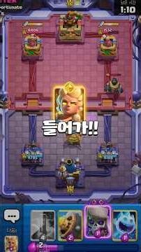 들어가!