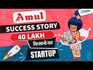 Amul Success Story | Amul Business Model | Amul The Taste of India | Case Study