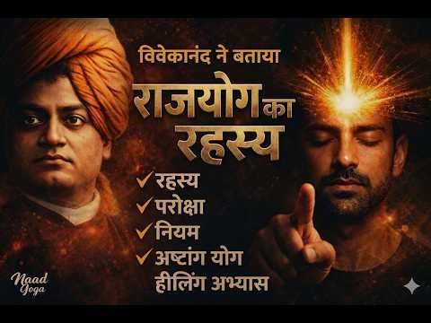 ध्यान करते ही ये होने लगे तो समझो आप सही रास्ते पर हो 😳 | Rajyoga Experience + Meditation Guide
