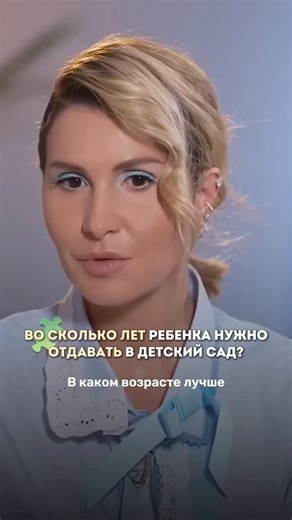 Learn more about systemic development in the free lecture at the link in the profile description ☝🏻