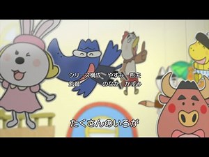 はなかっぱ 3期 OP2