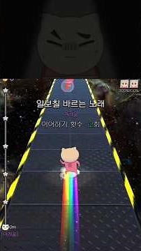 야코런 알보칠 바르는 노래 릴레이 (feat. 야코,츄리,햄C) 음원 : #빨간내복야코 #야코런 #떡상기원