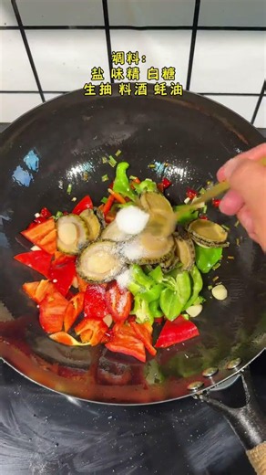 Master the Art of Braised Abalone: Win Half Your Life