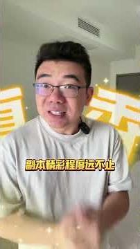 强势烧脑，后劲很足，已经养肥，不容错过的佳作！#诸神愚戏 #程实 #谎如昨日嗤笑今朝