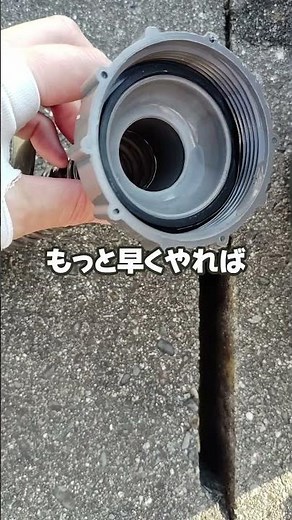 The kitchen sink smelled… deep cleaning the drain pipe made it good as new #housewife #clogged
