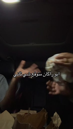 ‏@ابو راكان 📿
