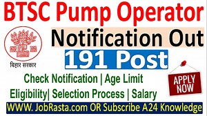 Bihar BTSC Pump Operator Recruitment 2025 Notification for 191 Post