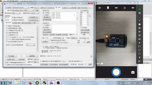 用CodeBlocks SDCC开发串口循环显示HelloWorld
