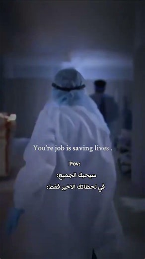 CODE BLUE! 🚨 This is what happens when a life is on the line... #trending