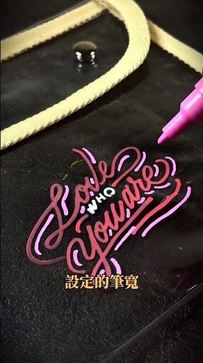 ✏️ Easy Hand Lettering with POSCA: Single-Line Style! Comment to Get Your Free "Transparent Pouch...