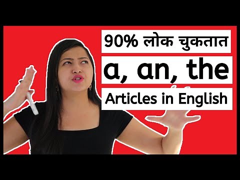 [DETAILED] A, AN, THE - Articles in English Grammar | with Aishwarya