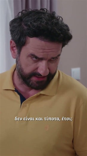 Το Σόι Σου | Σ6 | Επεισόδιο 44 | Απόσπασμα 2
