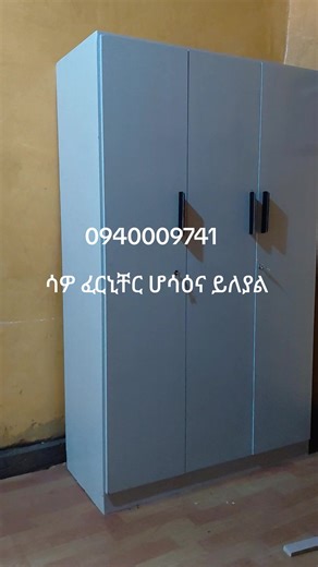 fikadu (@fikadu414)’s videos with original sound - ꧁⫸Dajju ꧁⫸Ermiyas꧁⫸