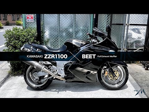 KAWASAKI ZZR1100 × BEET Full Exhaust Muffler／ZZR1100にビート製フルエキゾーストマフラーを装備（3478）