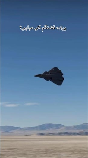 آیا حمله نظامی تا صبح انجام می شود ؟!