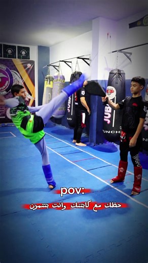 Kickboxing with Captain Mahmoud Juba: A Fun POV