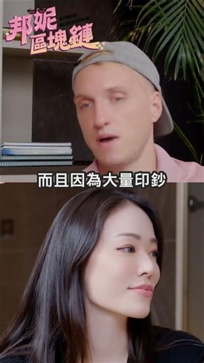 比特幣神話破滅？四年週期失效後的市場洗盤真相 #比特幣 #BTC #抄底