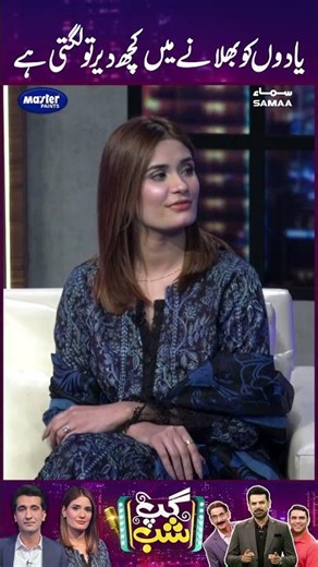 Iftikhar Ahmed Beautiful Poetry | GupShab