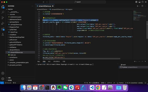 streamlit开发者可以仅用几行代码就构建出美观的交互式Web应用，这些应用可以用于数据展示、模型分析或是作为数据科学项目的前端界面。