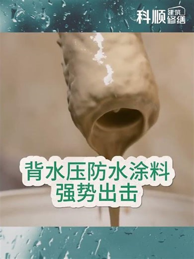 Spalling trouble fixed. #CKS #waterproofing #wall #diy #building #repairing by ‪@ckskeshun‬