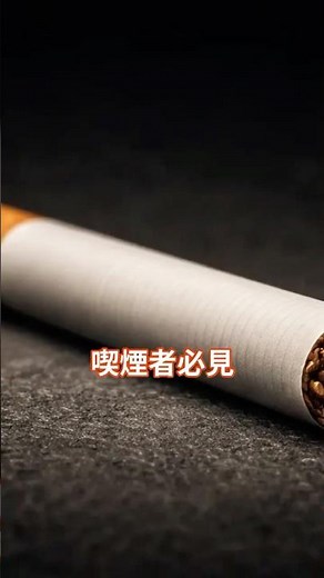 99%の人が知らないタバコの値段が上がり続ける本当の理由