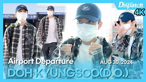 4.7K views · 102 reactions | [현장영상] "마지막 팬콘, 파이팅!" (도경수 : EXO) . . . #디오 #엑소 #EXO #DO #도경수 #DohKyungsoo #BLOOM #공항패션 #공항 #출국 #airport #departure #DIPE #디스패치 #dispatch | dispatch news | Facebook