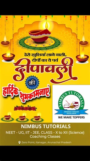 Nimbus Tutorials on Reels