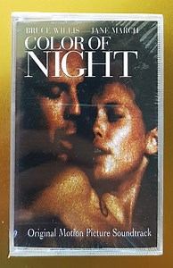 Dominic Frontiere -  Color Of Night (Original Motion Picture Soundtrack)