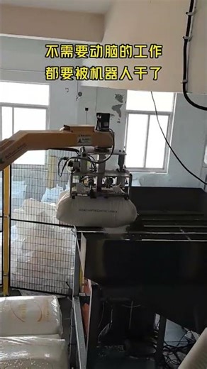 Vertical Unpacking Robot for Food, Pharma, Chemical & Plastic Granules | Bag Unpacking & Feeding