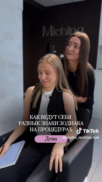 studio__michina.hair (@studio_michina.hair)’s videos with оригинальный звук - studio__michina.hair