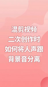 电脑录制怎么把语音和游戏声音分开