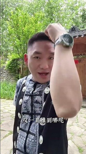 开天门-轻松学会（Open the Heavenly Gate-Easy-to-Learn TCM Massage Tutorial!#中医#TCM##ChineseMassage）