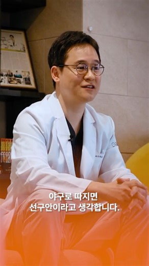 Clear Aligner Master Course 20강 전편 대공개! 📚 - 이종국 원장 #shorts