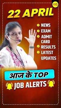 Latest Exam Updates Today | Vacancy, Admit Card, Results & Important Dates | By Deepika Ma'am