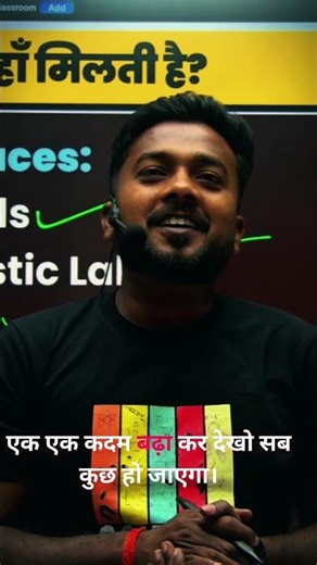 #shorts #motivation #viral #students #status #story #ytshorts #yt