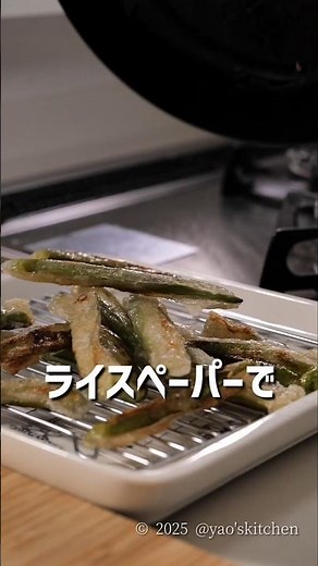 This okra recipe got 3 million views in the first three days, but has since gotten a poor respons...