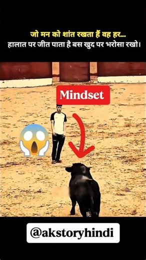 जो मन को शांत रखता वो हर हालात पर..!😱#attitude#shortsfeed#motivation#facts#upsc#status#like#ytshorts