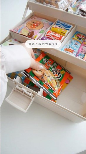 【スリコ×ダイソー お菓子収納】 #スリコ #スリーコインズ #ダイソー #収納 #収納アイデア