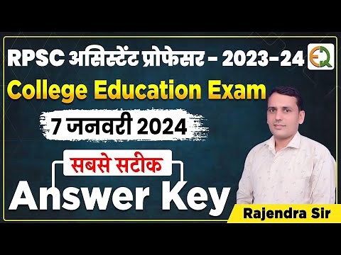Assistant Professor Answer Key 2024 | RPSC Asst. Prof. Paper Solution 7 January 2024 || Rajendra Sir