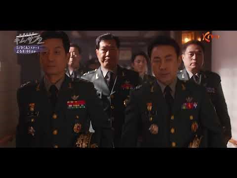 【KNTV】浪漫ドクター キム・サブ2 ＜Teaser③＞（イ・ソンギョン）