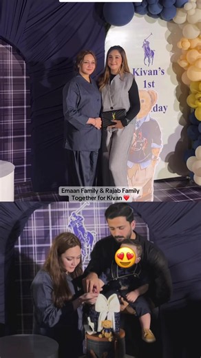 Kivan ki birthday ne dono families ko ek jagah la diya. 🥹❤️ Sab ne differences ko side par rakh kar Kivan ka special day pyaar, khushi aur duaon ke saath celebrate kiya. May Allah always keep Kivan surrounded by love, happiness and both families’ blessings. 🤲✨ #EmaanFamily #RajabFamily #Emaan #RajabButt #Kivan