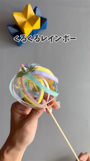 \\\\画用紙をカットして//クルクル回すのが楽しくなっちゃう #手作り工作 #子育て