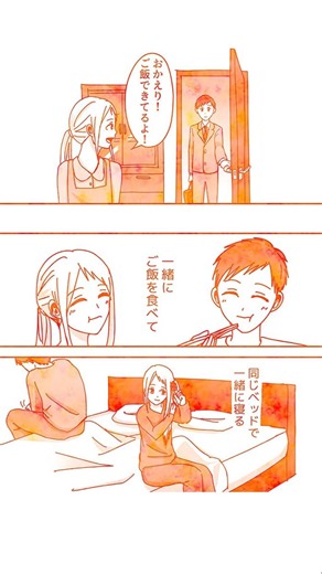 『両手を縛られた私とライナスの毛布の話』(29) #マンガ # #エッセイ #毎日更新 この作品の次回更新は6/14！