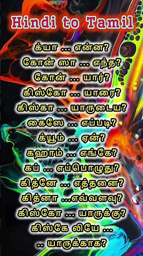 Spoken Hindi For Beginners 😨 in Tamil | Hindi Daily Use Sentences in Tamil | Easy way to Learn Hindi